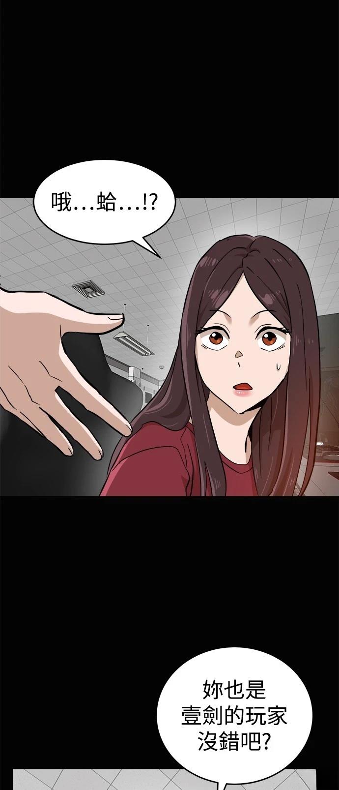 第143话56