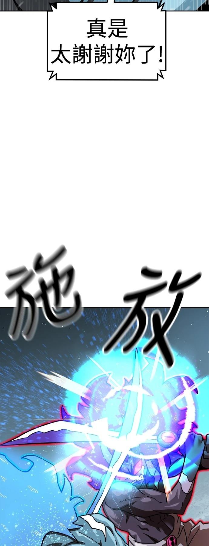 第128话56