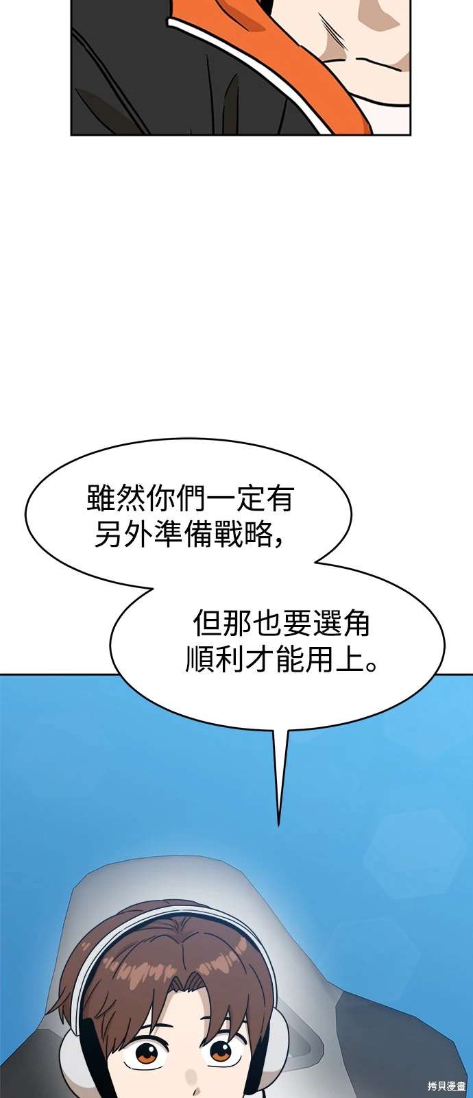 第119话29