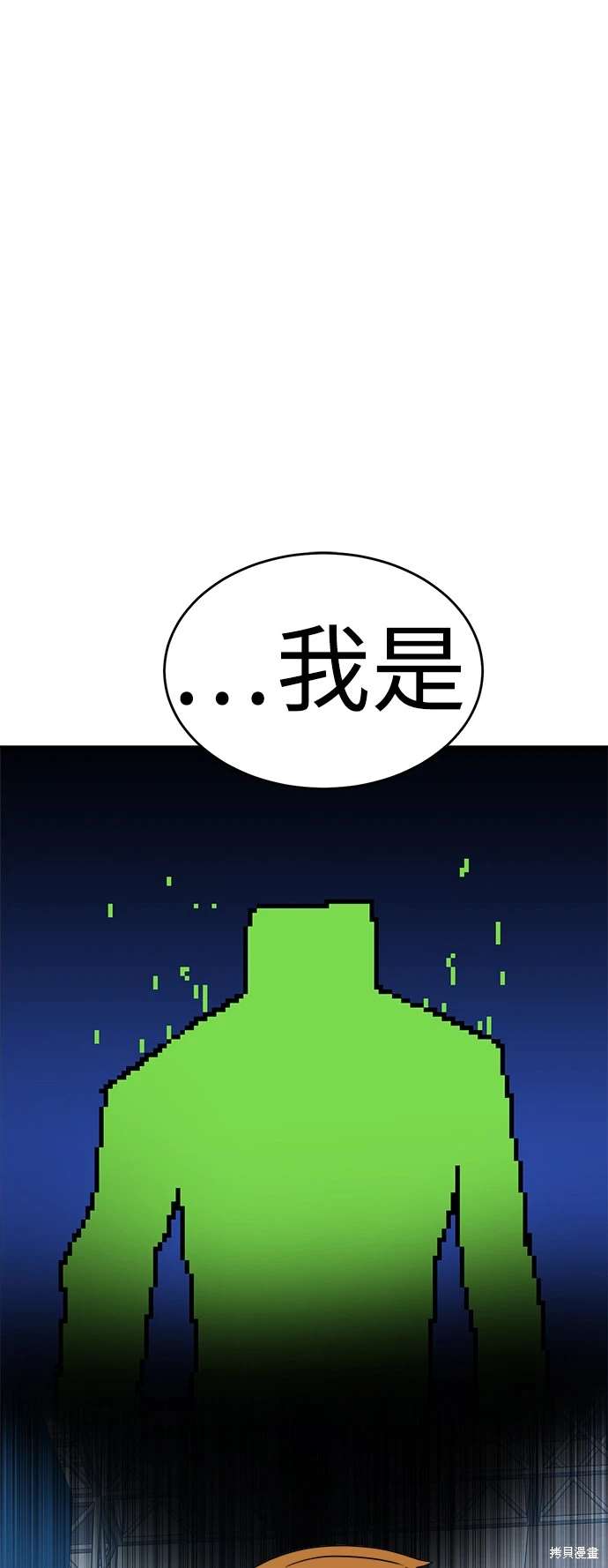第113话79