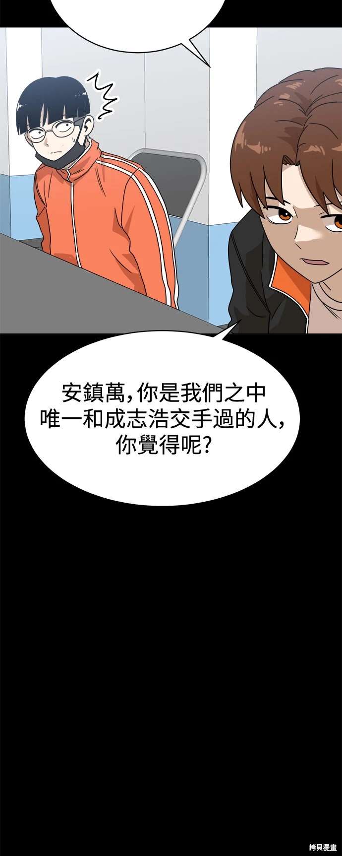 第118话49