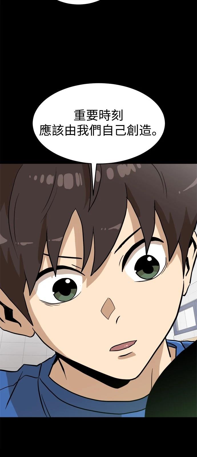 第132话19