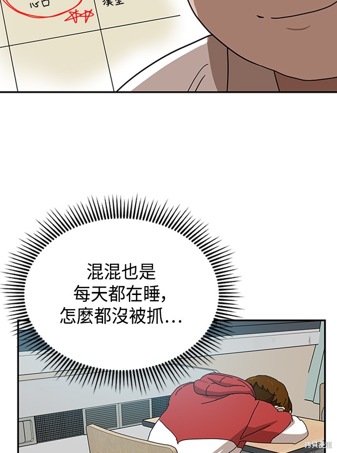 第23话71