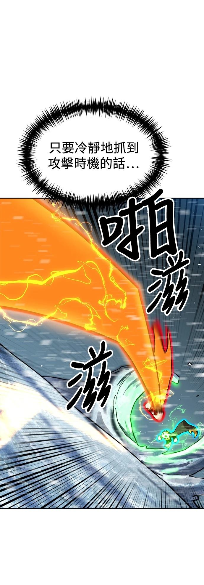 第130话29