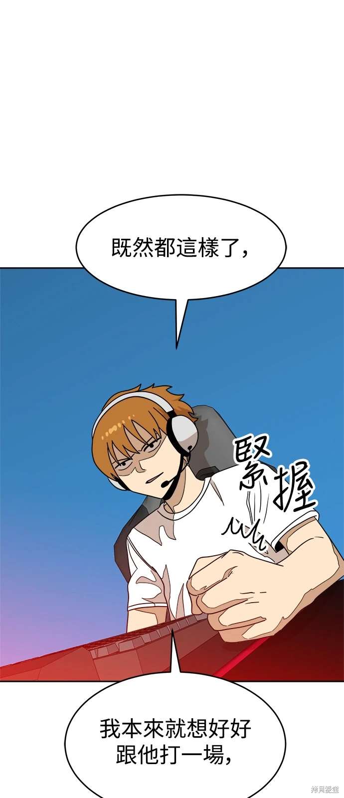 第112话46