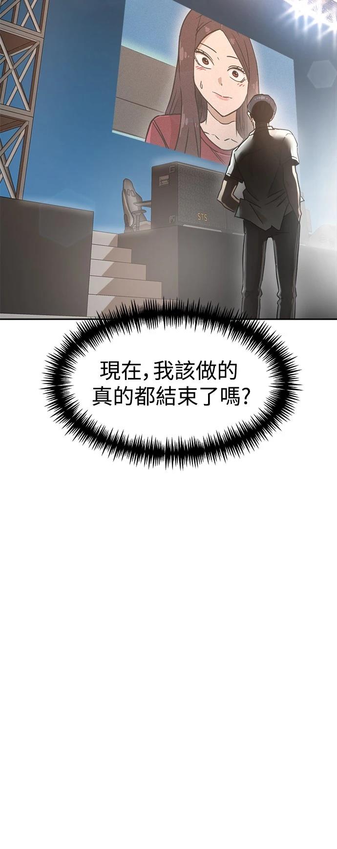 第134话52