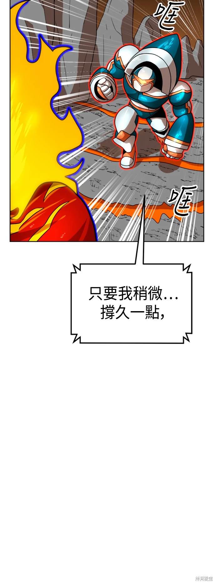 第70话57