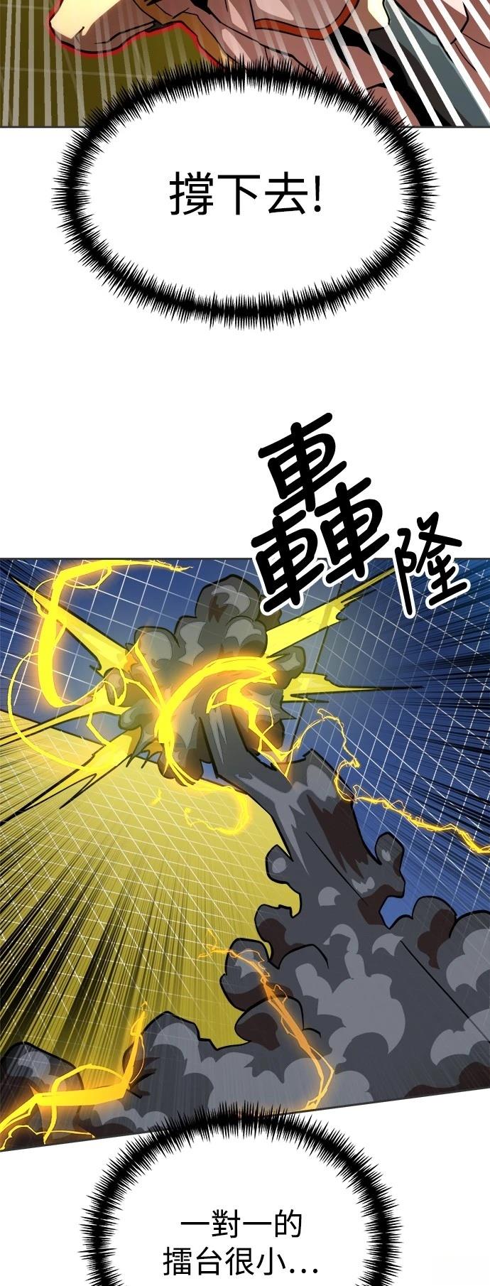 第131话45