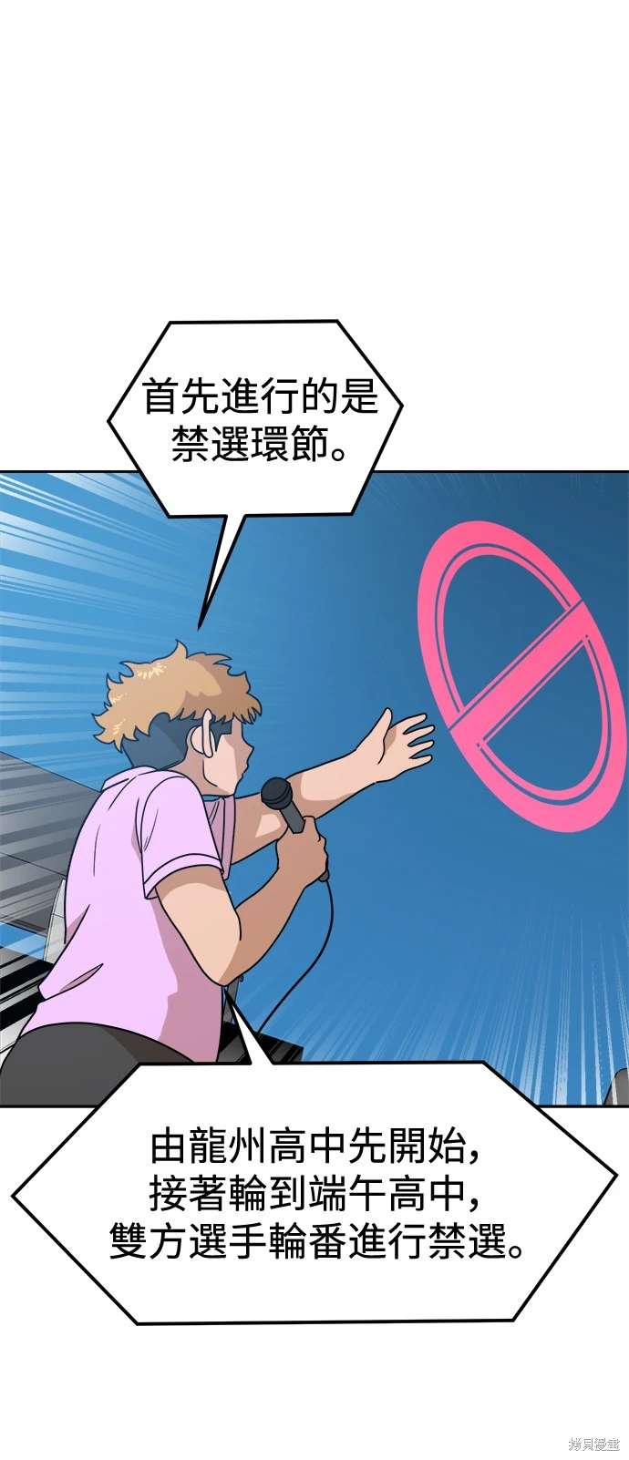 第118话15