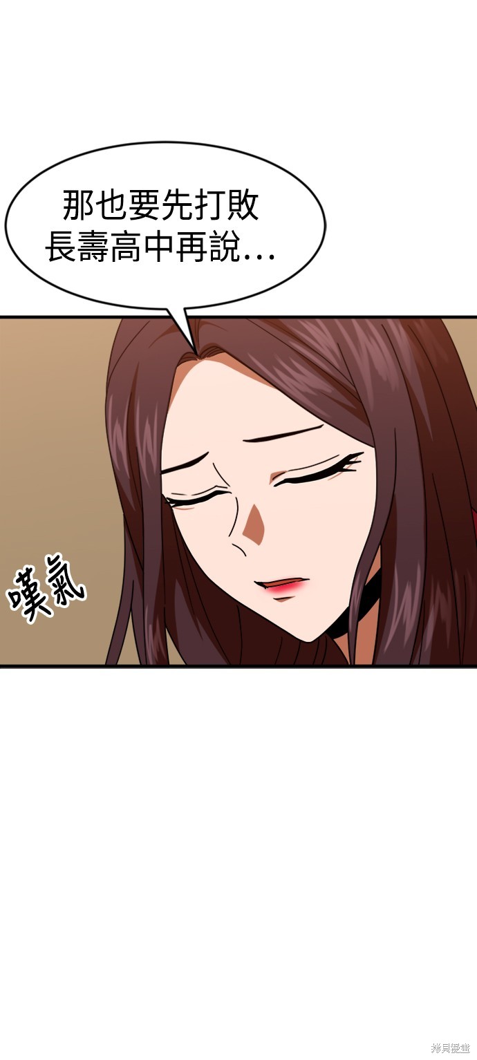 第63话24