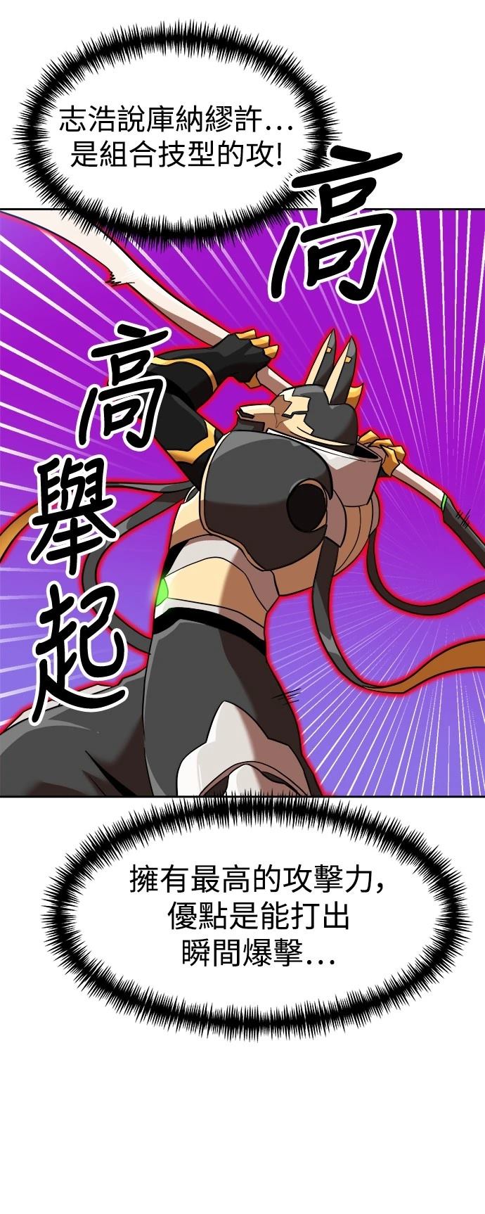 第138话45