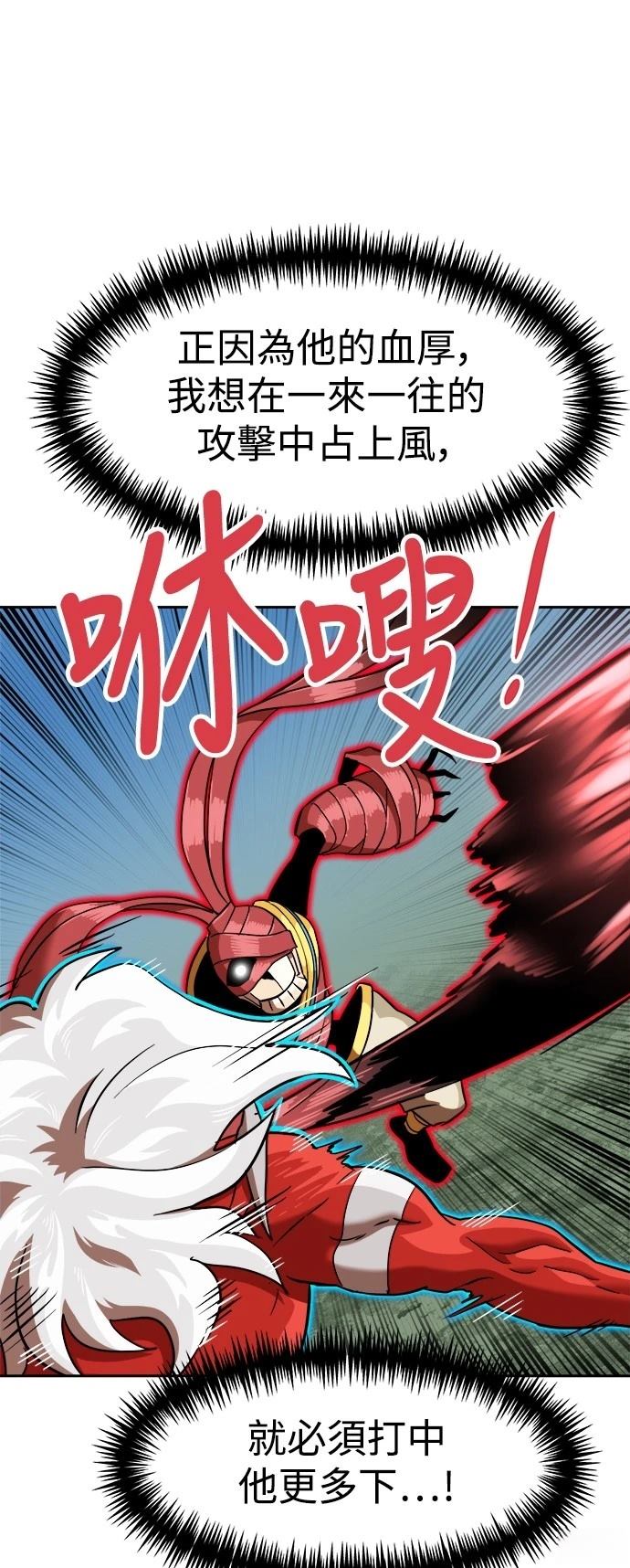 第140话25