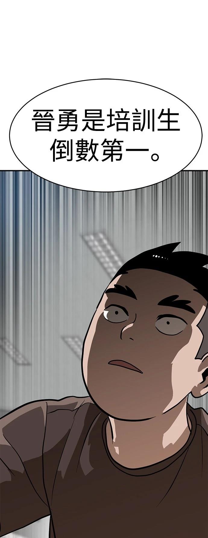 第136话1