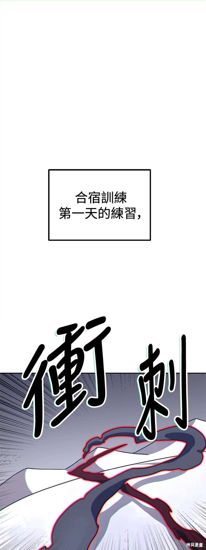 第107话46