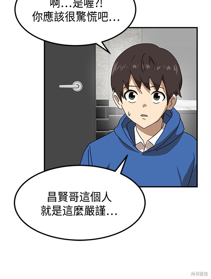 第26话92