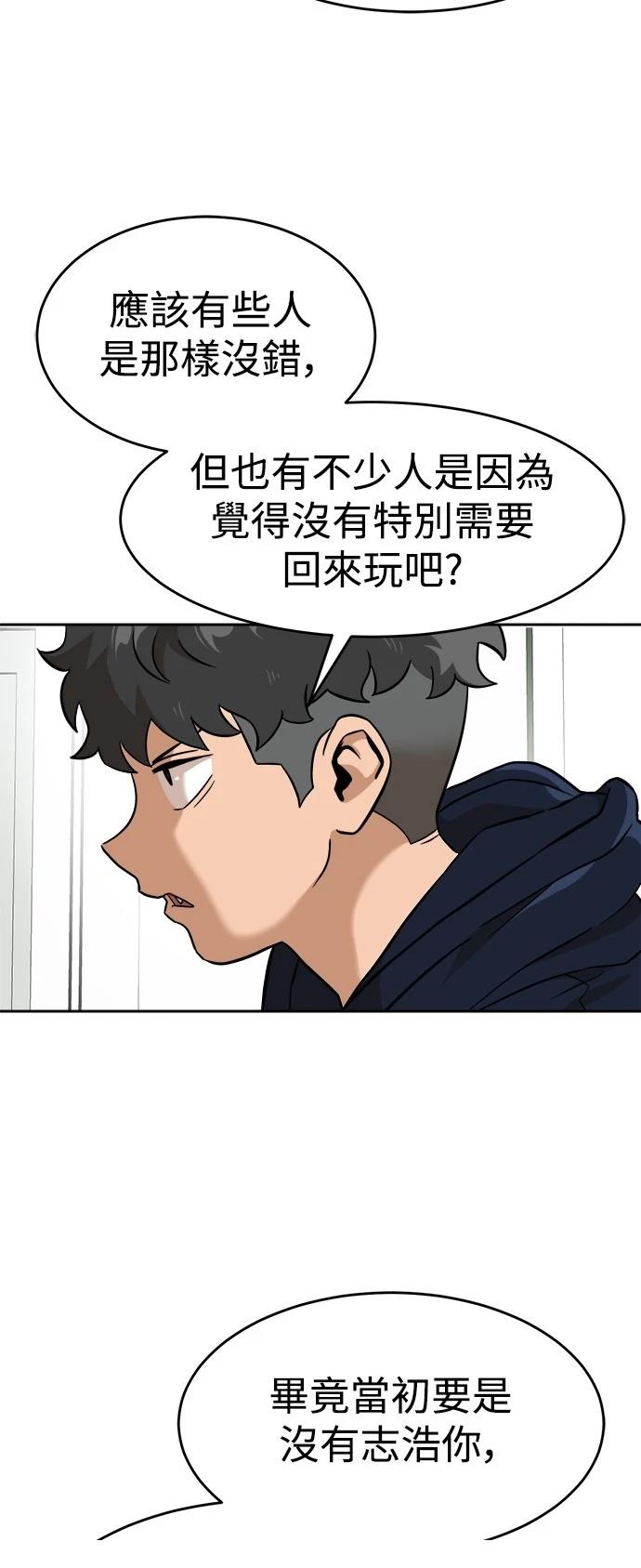 第141话18