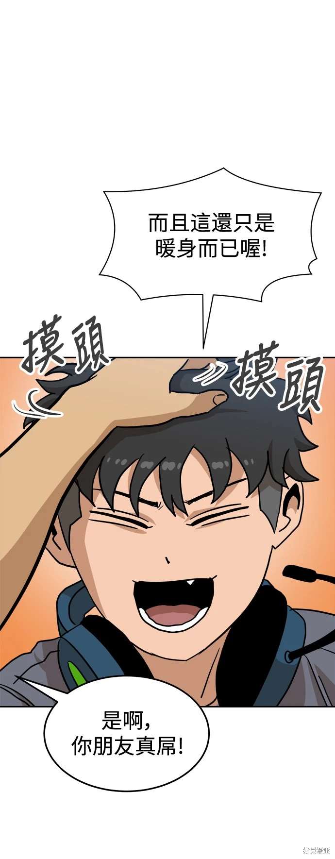 第107话11