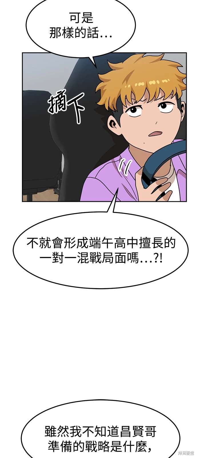 第108话36