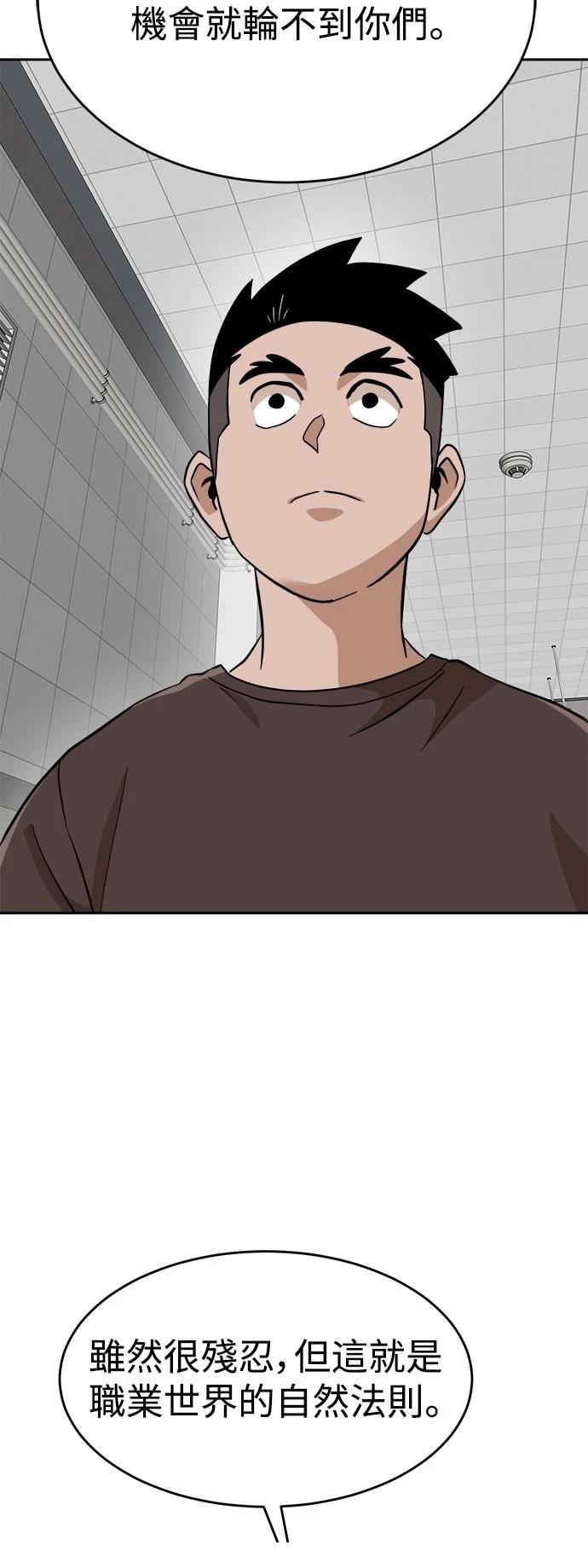 第143话22