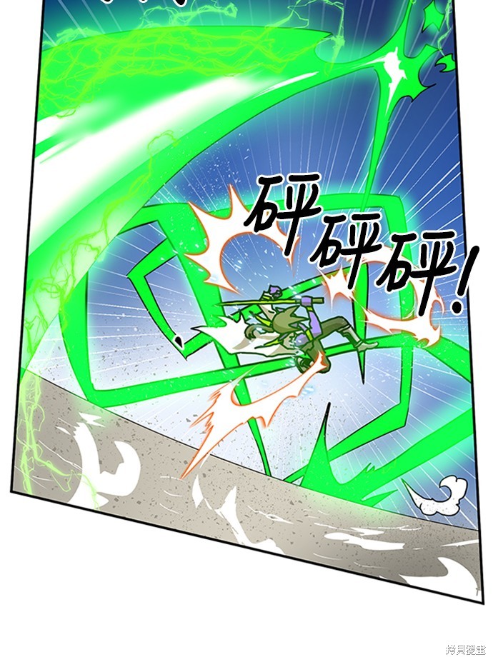第23话45