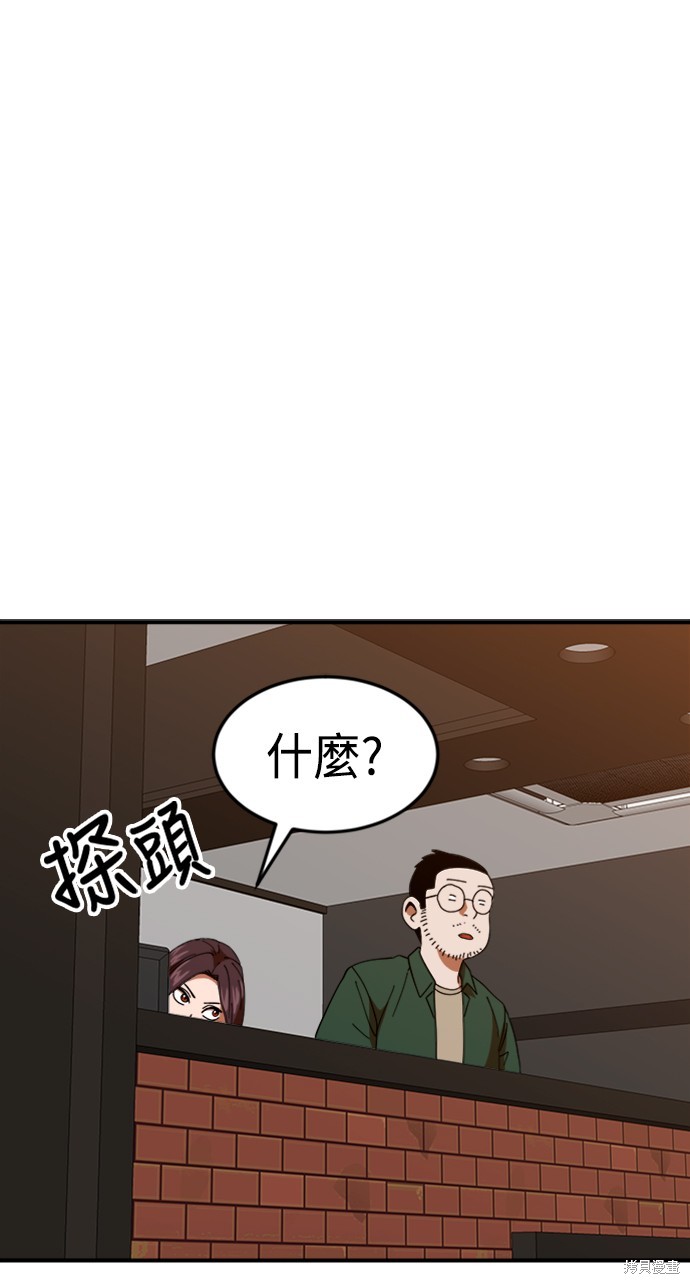 第63话10