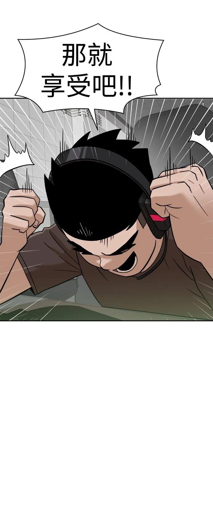 第140话68