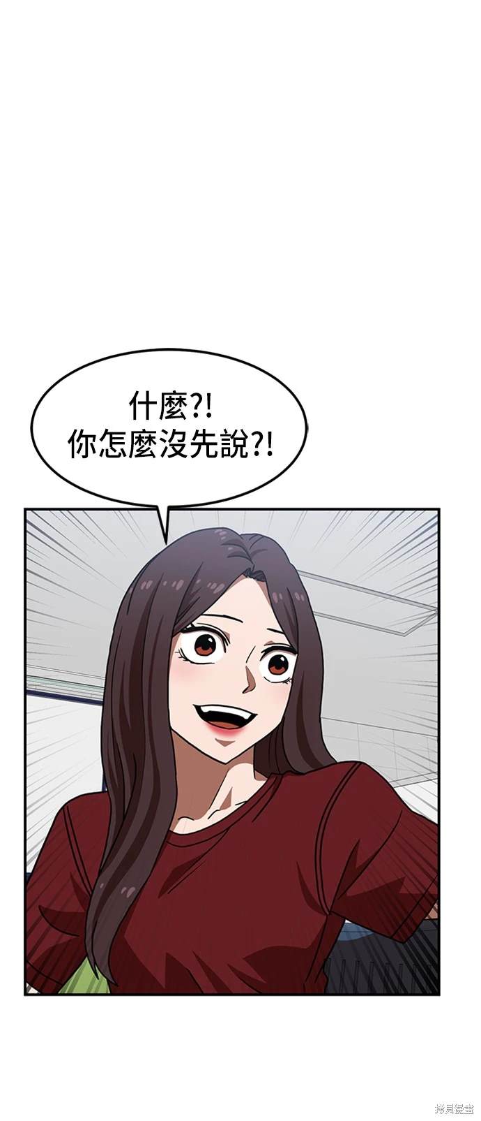 第74话67