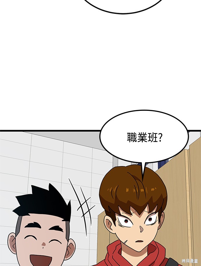 第37话112