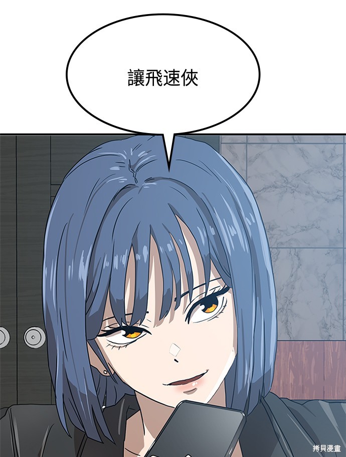 第26话64