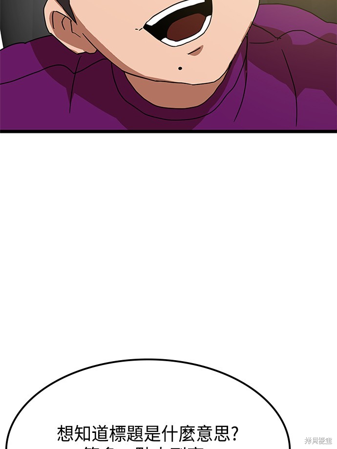 第38话128