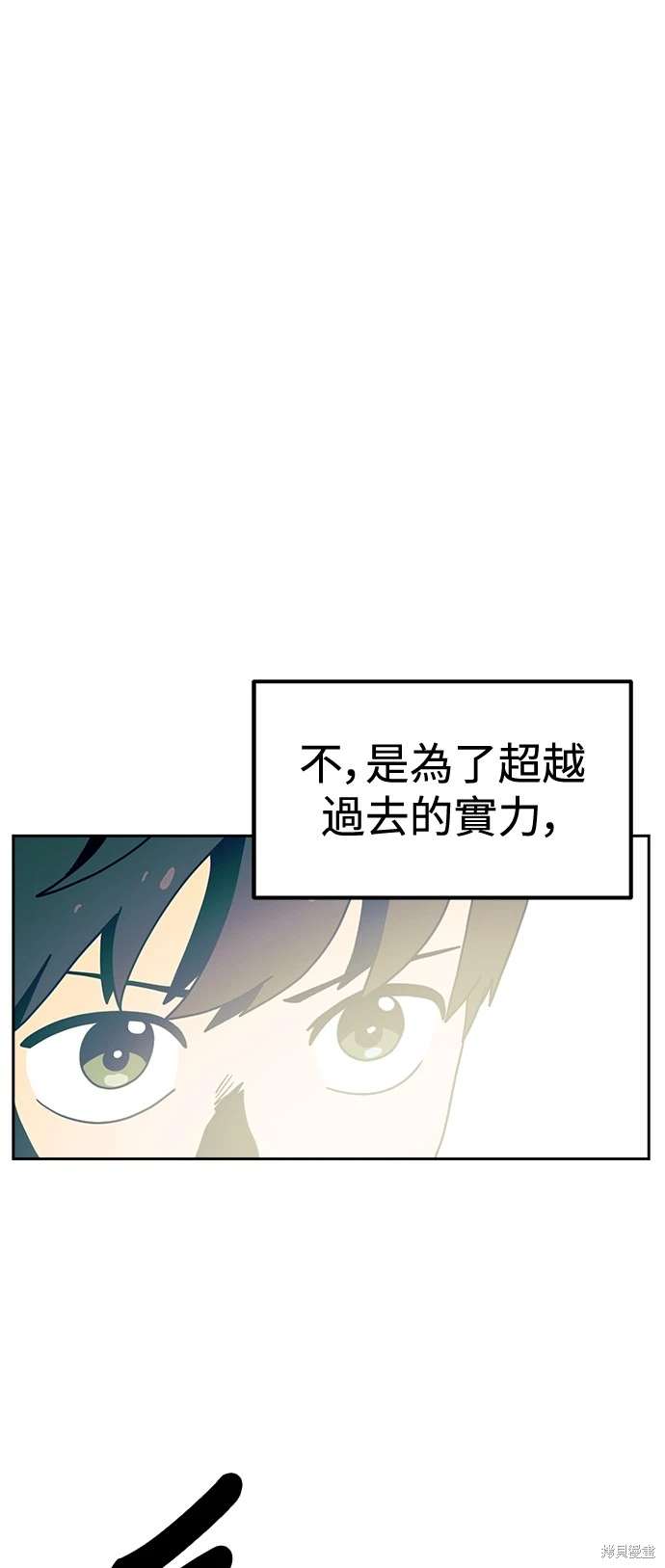 第108话68
