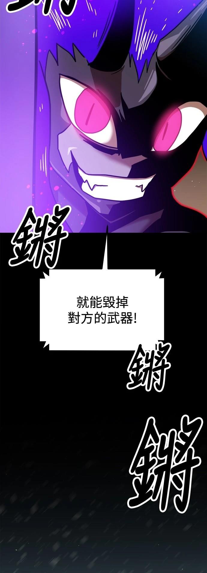 第128话66
