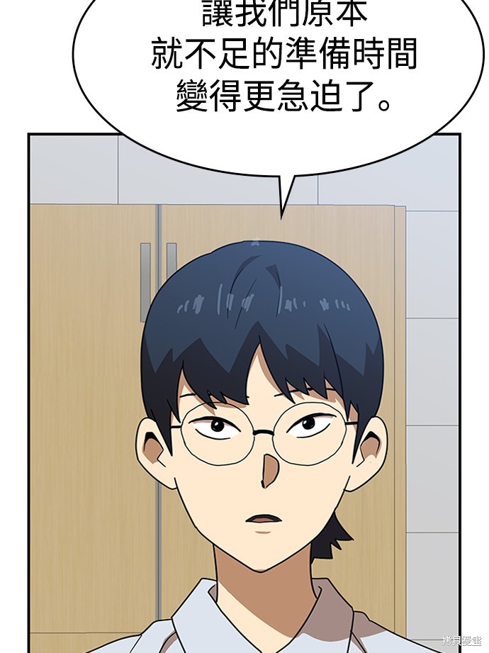 第47话15
