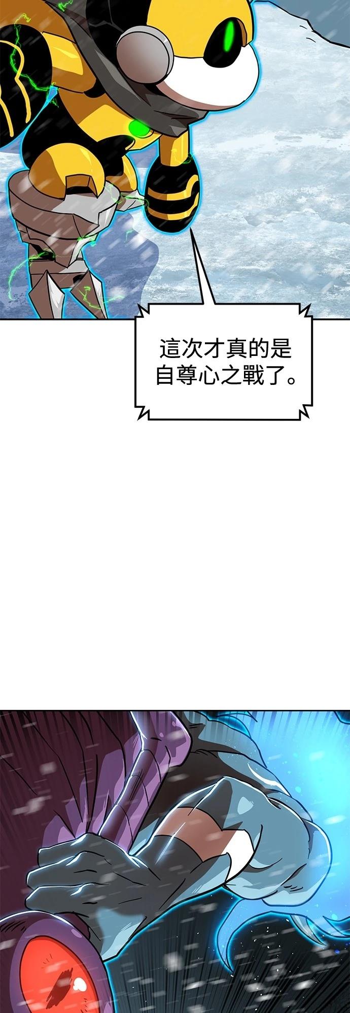 第129话24