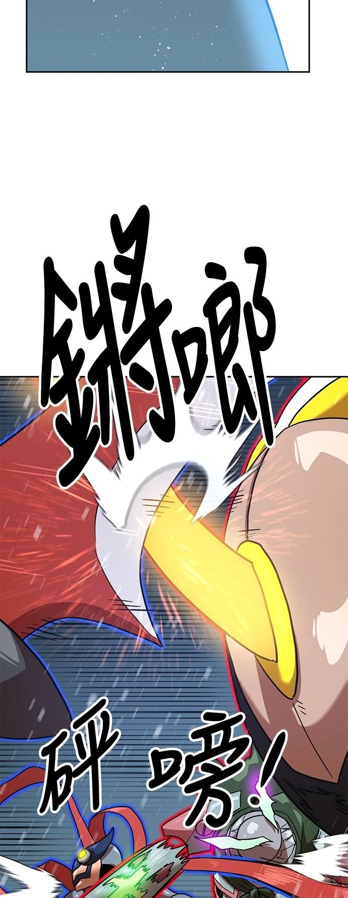 第127话4
