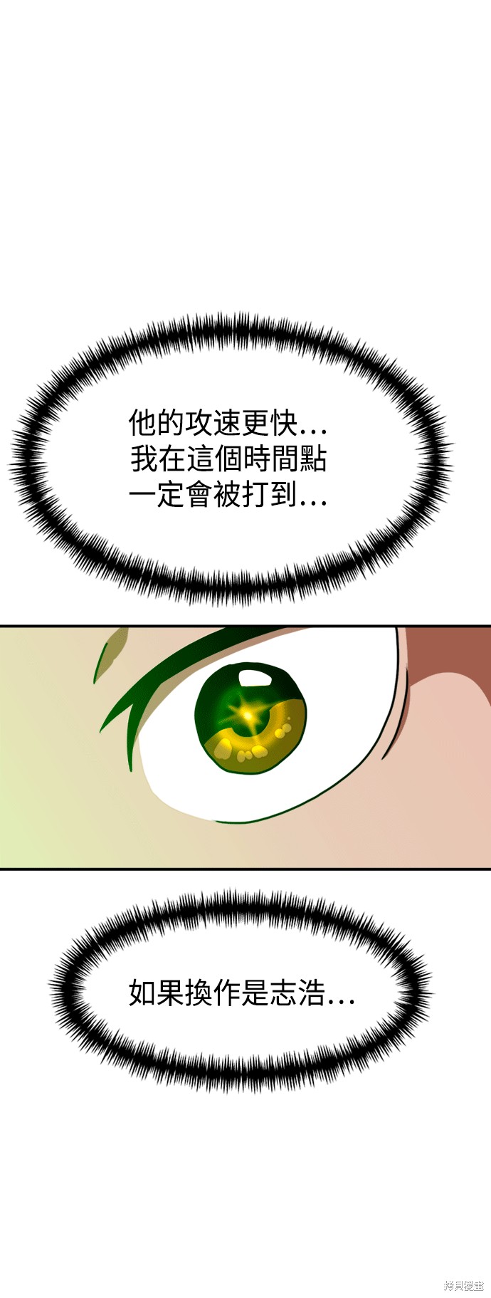 第66话50