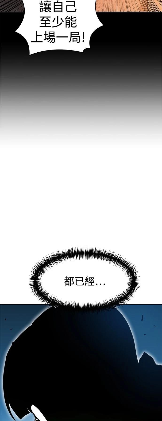 第127话71