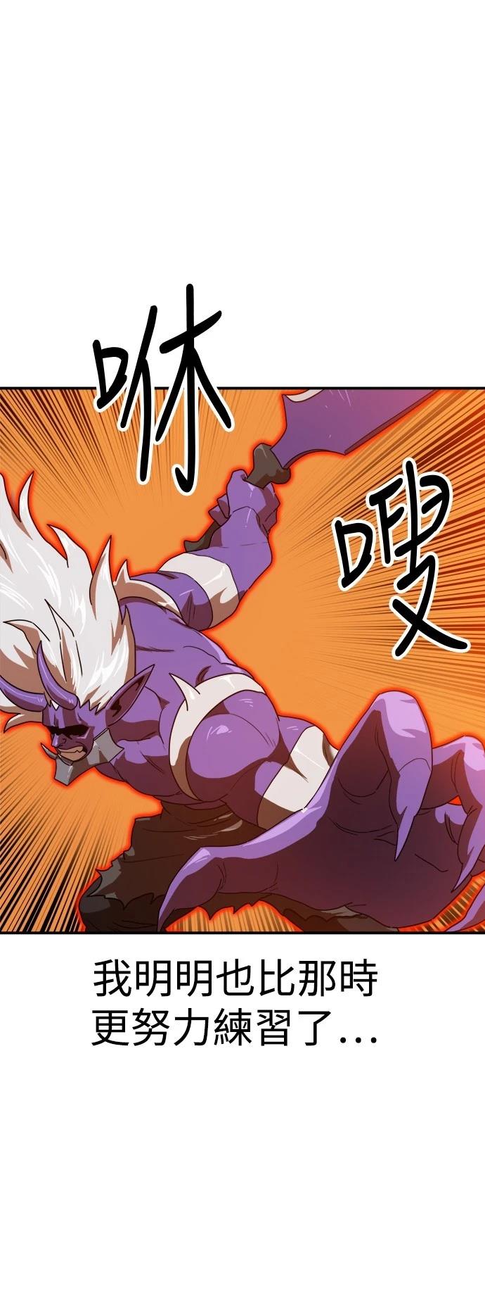 第121话60