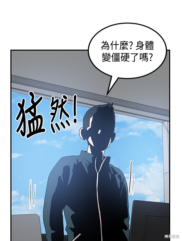 第26话119