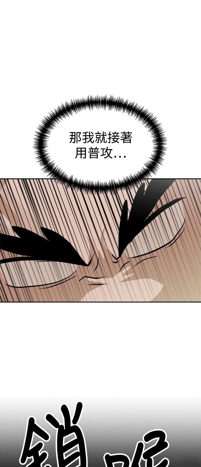 第132话16