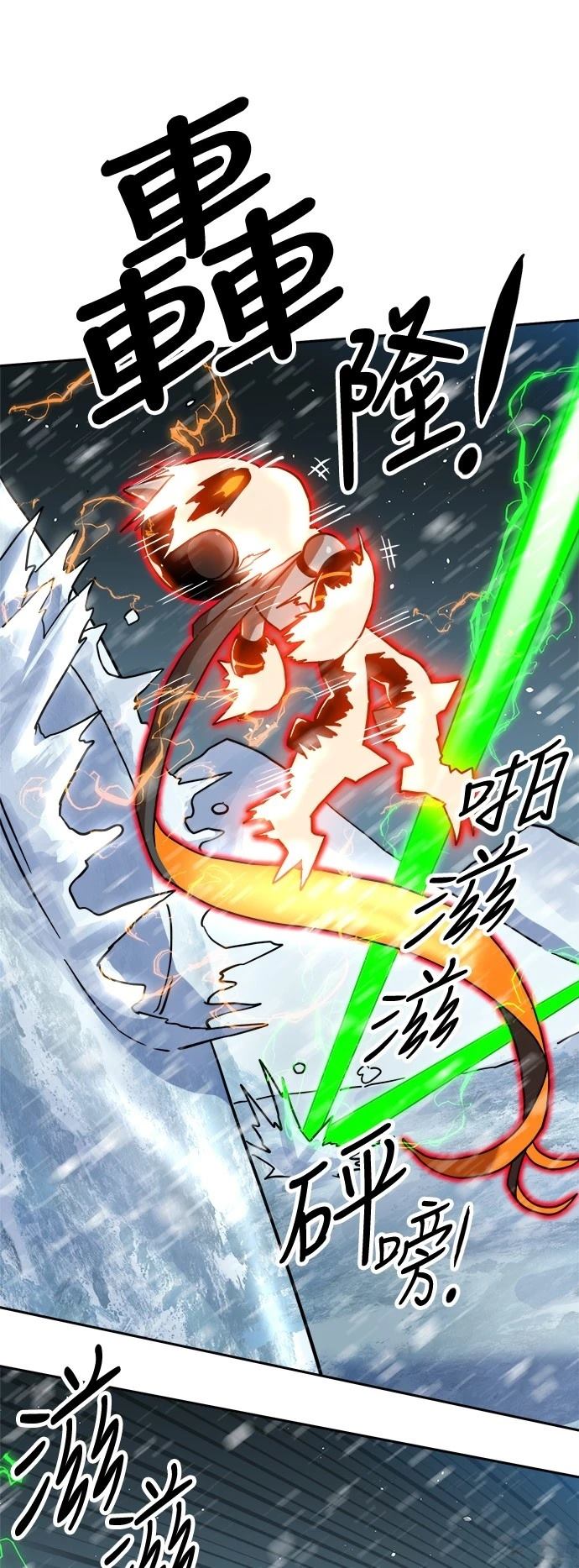 第130话14