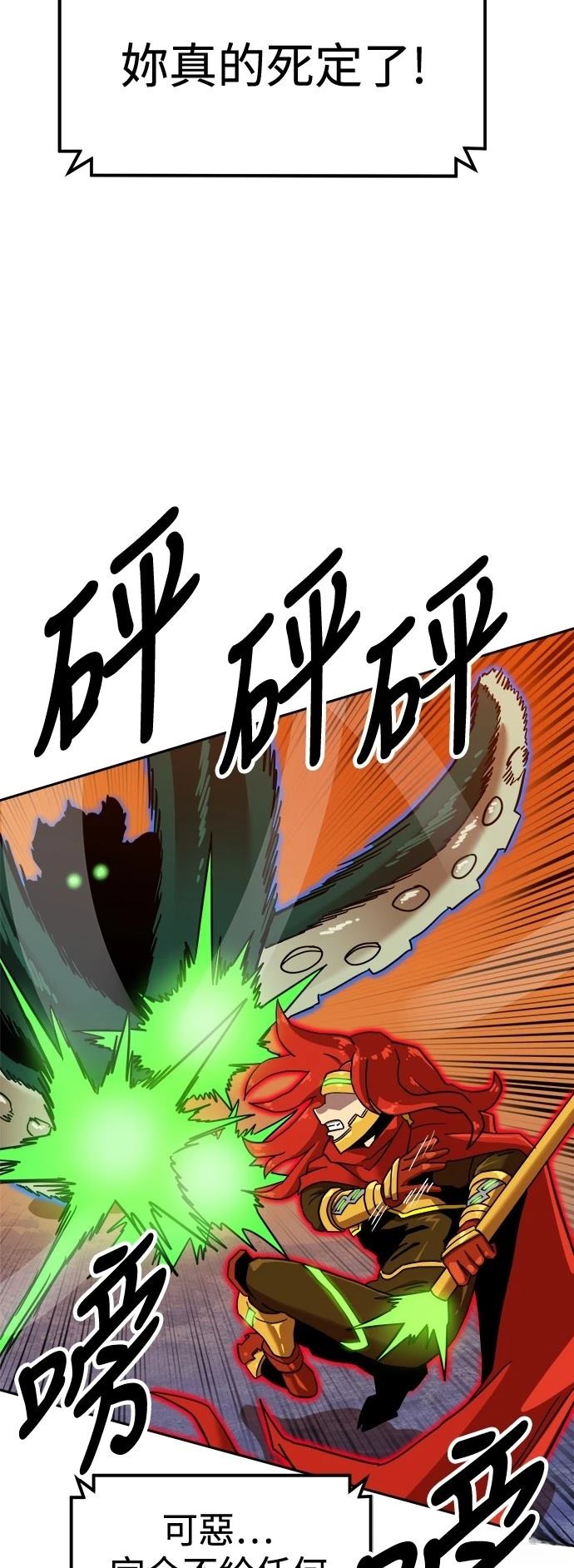 第125话13