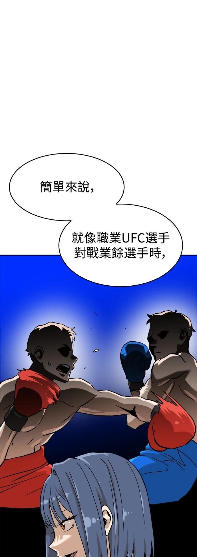 第137话10