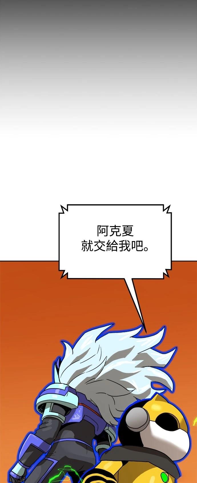 第120话82