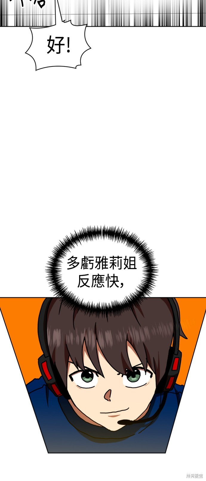 第66话16