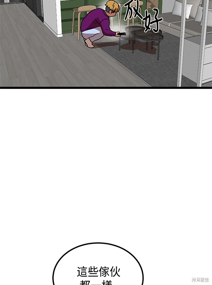 第38话118