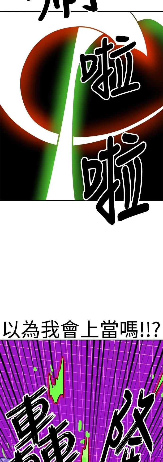第138话72
