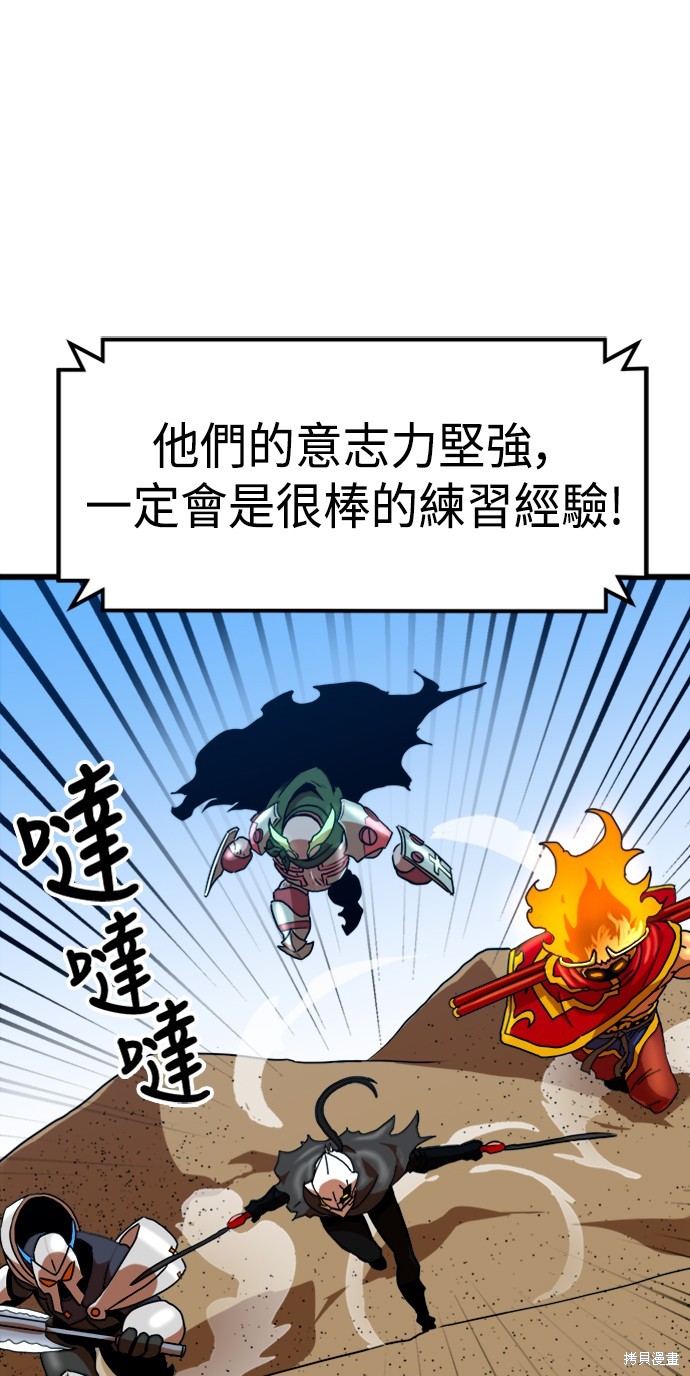 第63话86