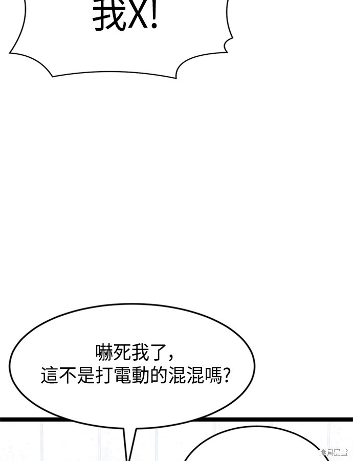 第44话85
