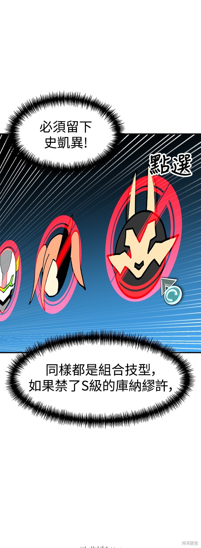 第89话57